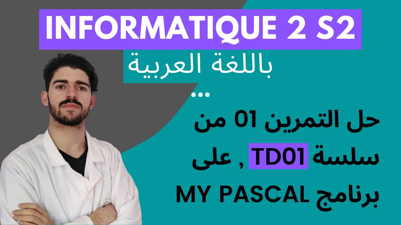 Vidéo 7
