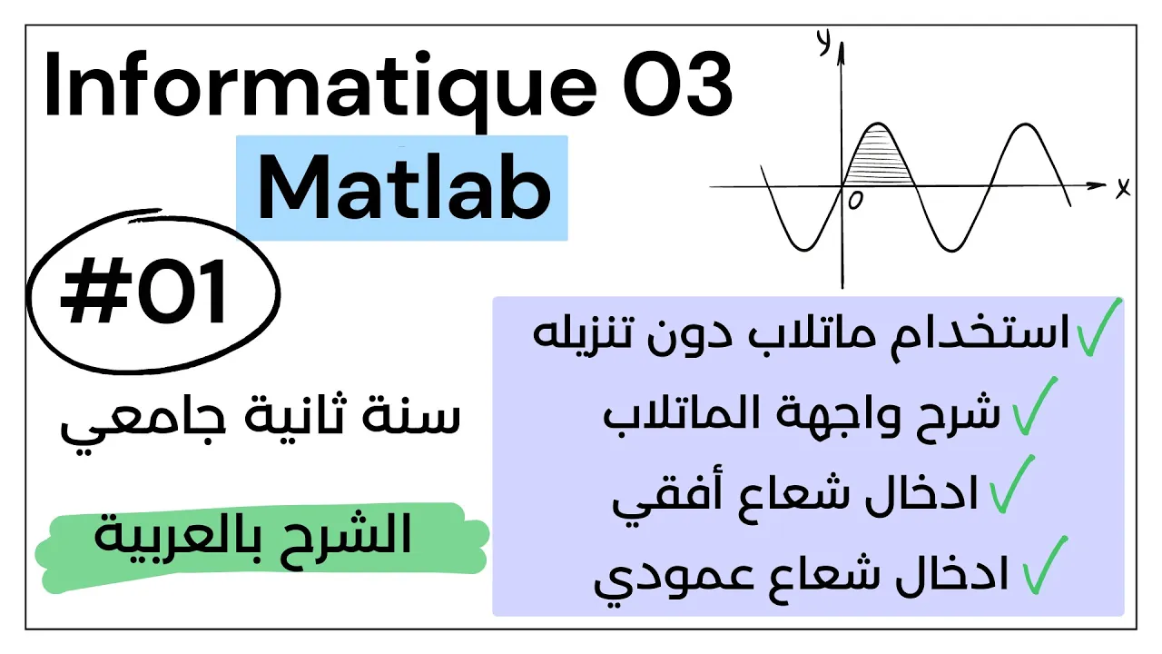 Course Image