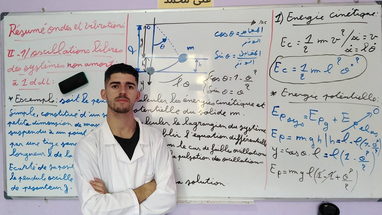 Vidéo 3