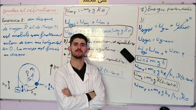 Vidéo 5