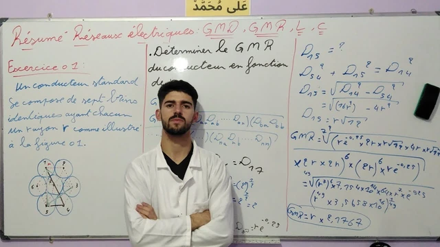 Vidéo 3