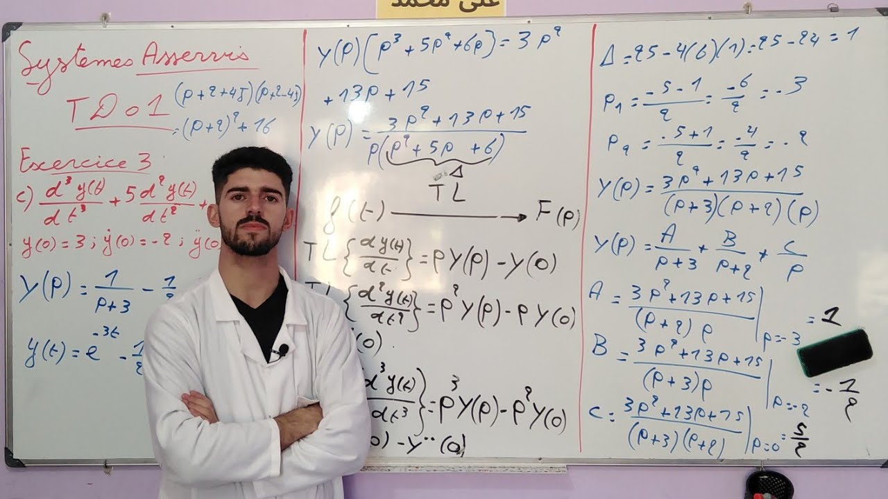 Vidéo 3