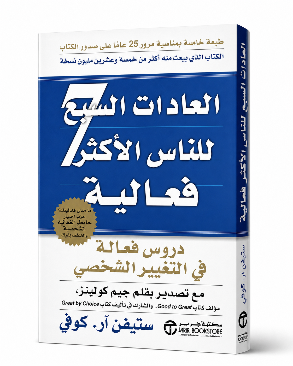 Featured Book