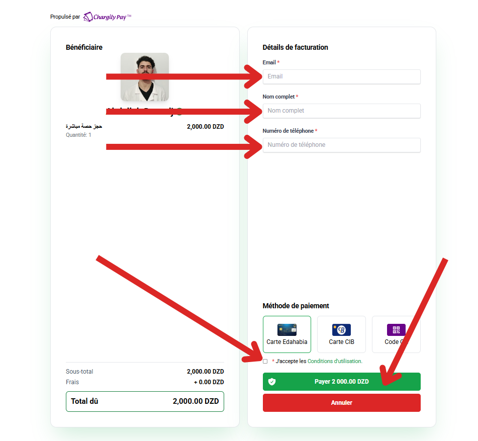 وصل البطاقة الذهبية 2