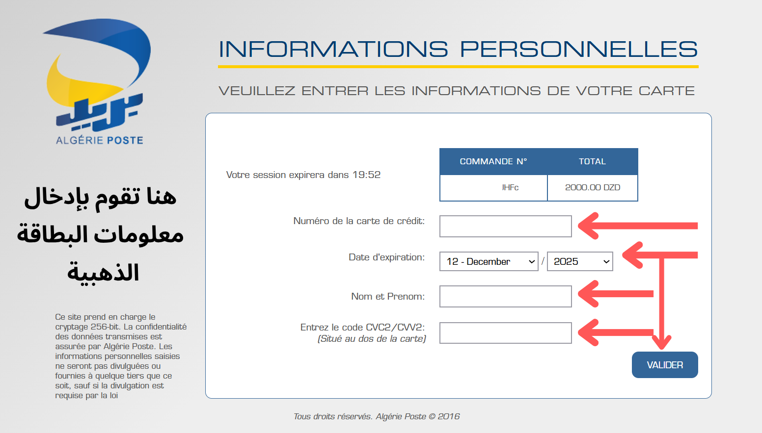 وصل البطاقة الذهبية 3