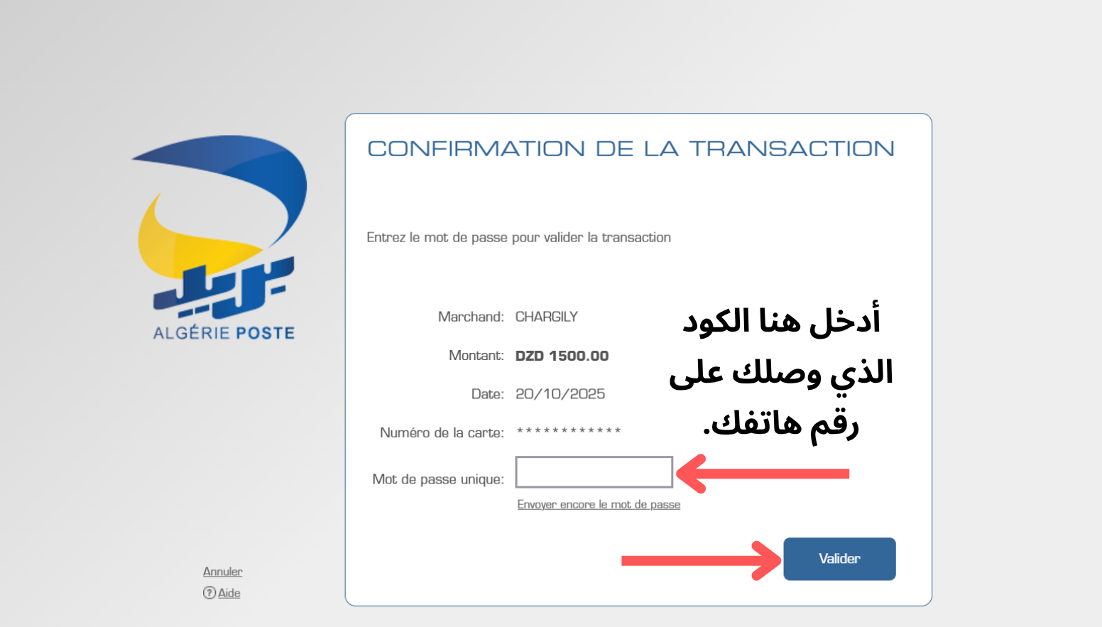 وصل البطاقة الذهبية 5