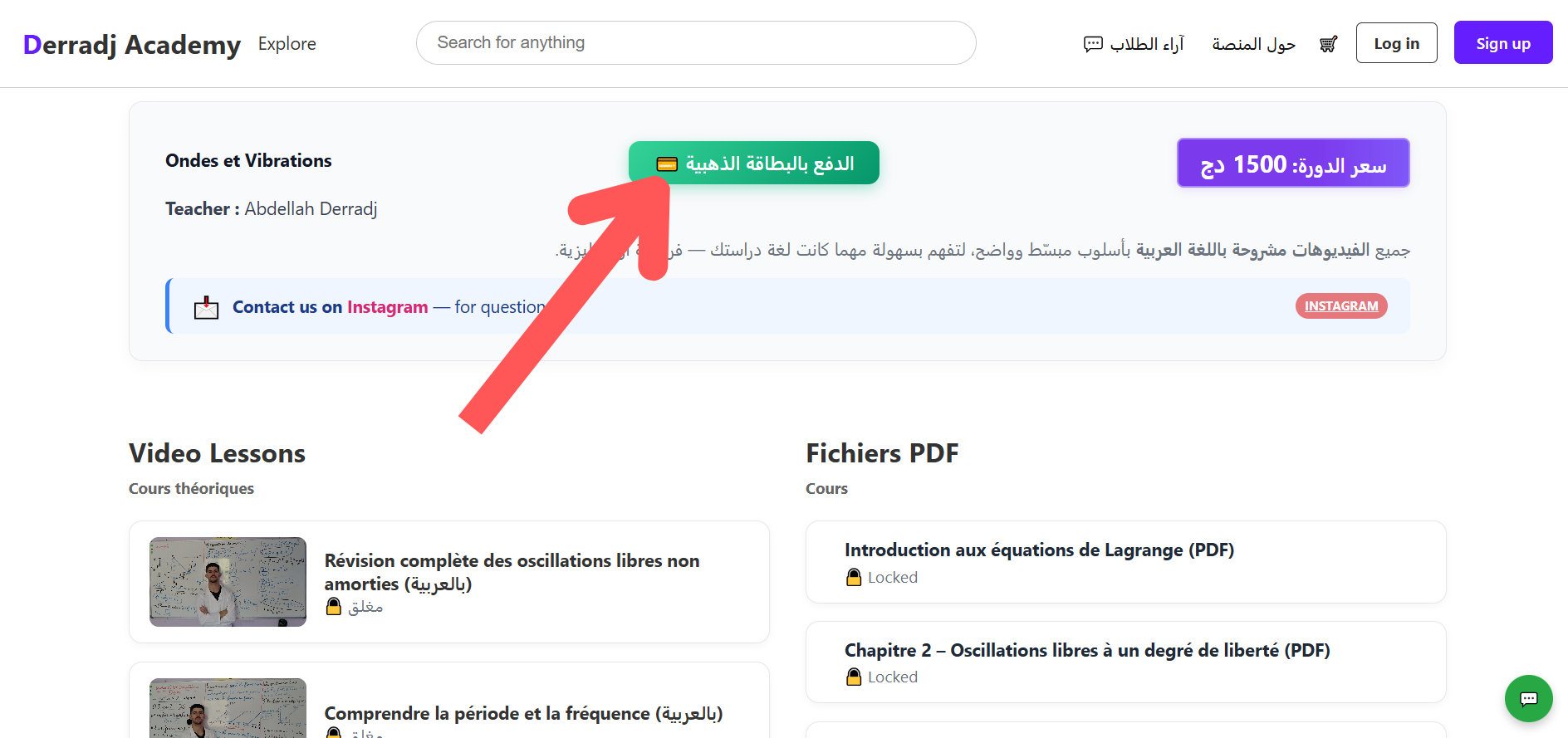 وصل البطاقة الذهبية 1